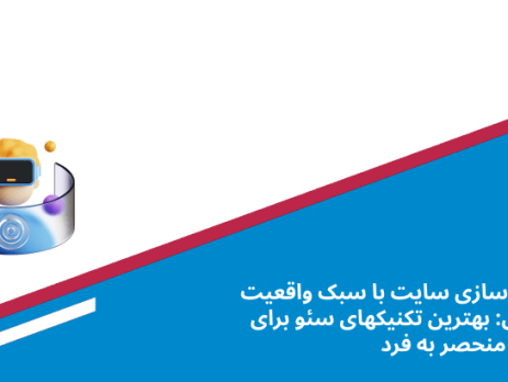 واقعیت مجازی