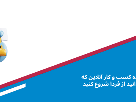 آموزش سئو پکیج طلایی سئو