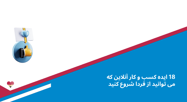 آموزش سئو پکیج طلایی سئو